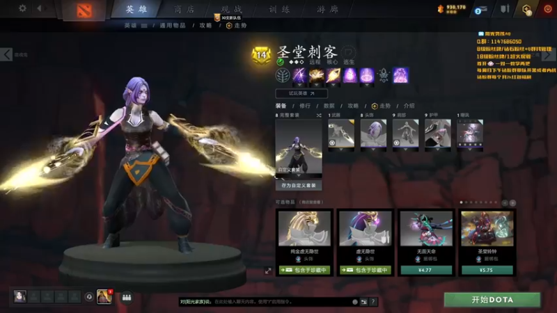 【2022-09-30 18点场】阳光男孩Aq：今天火力全开！！！！！