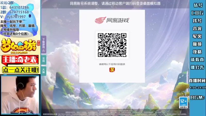 【2022-09-30 11点场】烟鬼奇老表：【所念皆星河】谈笑间我们没了...