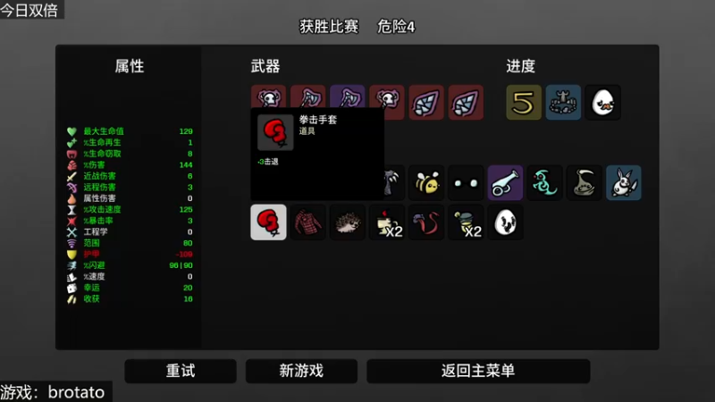 【2022-10-01 19点场】女流66：【今日双倍】复合型人才重出江湖