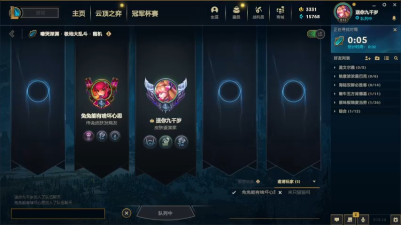 【2022-09-30 23点场】文酱丶：ikura天下第一可爱