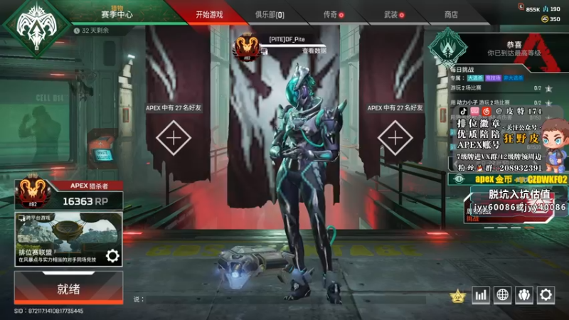 【2022-09-30 19点场】皮特174：训练赛完事后猎排