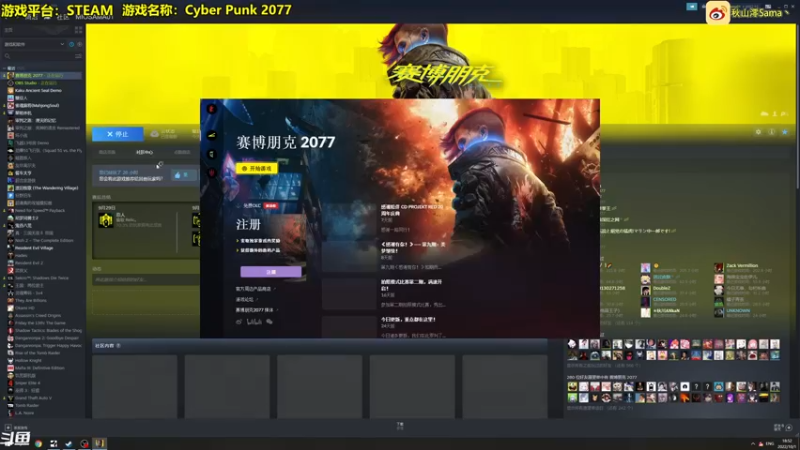 【2022-10-01 18点场】主播秋山澪丶：重返夜之城！1.6版本大更新