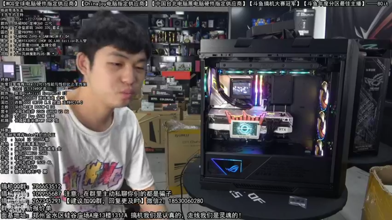 【2022-10-01 13点场】80it电脑网：郑州80it：国庆节电脑活动开启！