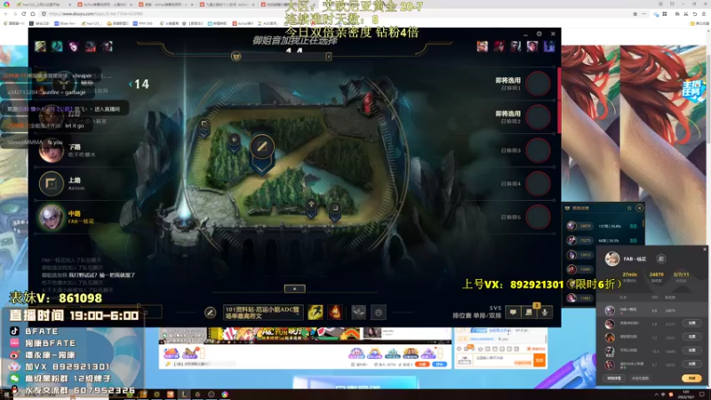 【2022-10-01 01点场】狗康Bfate丶：不灭5000血巨人皎月一打5教学！