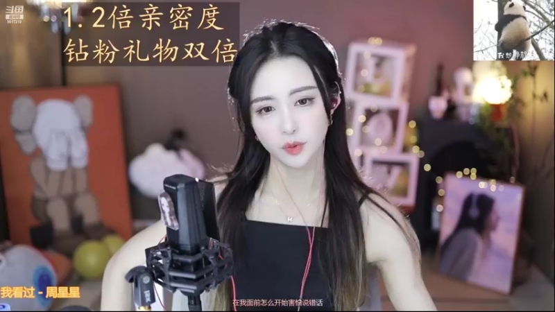 【2022-10-01 13点场】李哥儿DoubleLee：先看清我在喜欢我