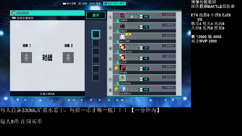 【格斗游戏】战神_河池VR的精彩时刻 20221001 20点场