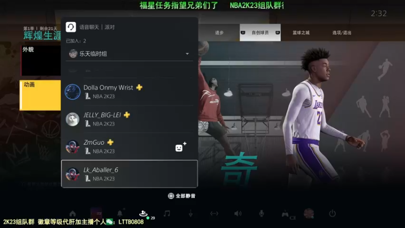 【2022-09-30 02点场】乐天同步：史上最老2K主播