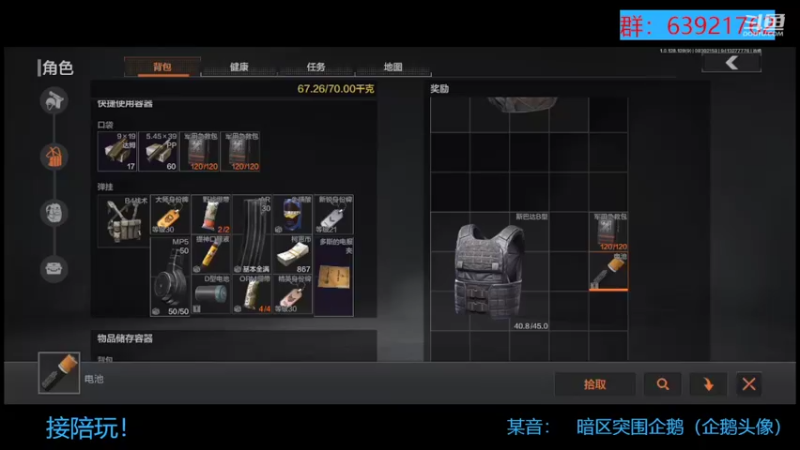 【2022-09-30 22点场】今天还在玩游戏的企鹅：多斯弟弟来了！