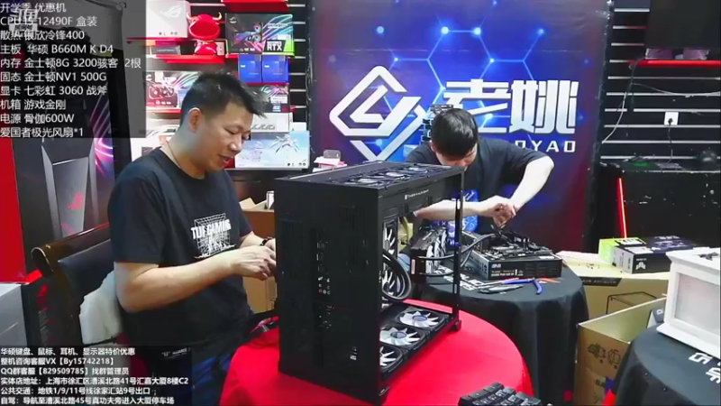 【2022-10-01 11点场】上海老姚：开学季特惠季