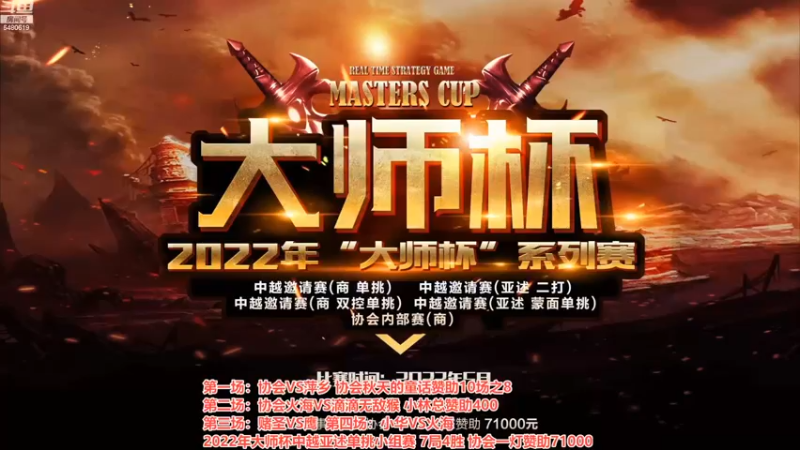 【2022-09-30 18点场】罗马协会：罗马复兴巅峰对决