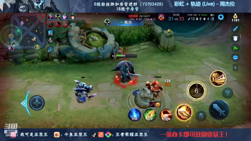 【2022-09-30 23点场】亚瑟王丶Z：王哥在祝兄弟们国庆节快乐！！！