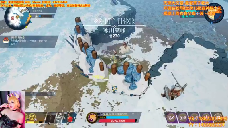 【2022-09-30 15点场】天津大文盲：米德加尔部落 8826383