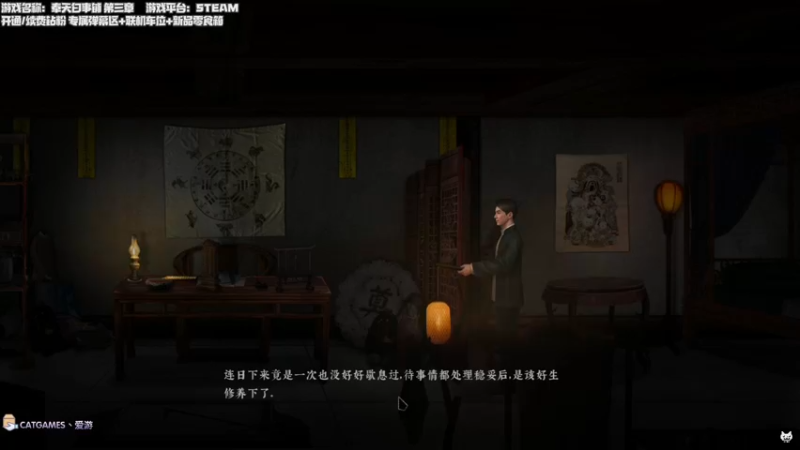 【2022-09-30 22点场】老猫CatGames：【Cat】独立恐怖游戏新作开荒