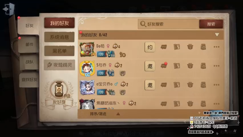 【2022-09-25 11点场】第五人格锅锅：顶瘤求生者1号种子选手