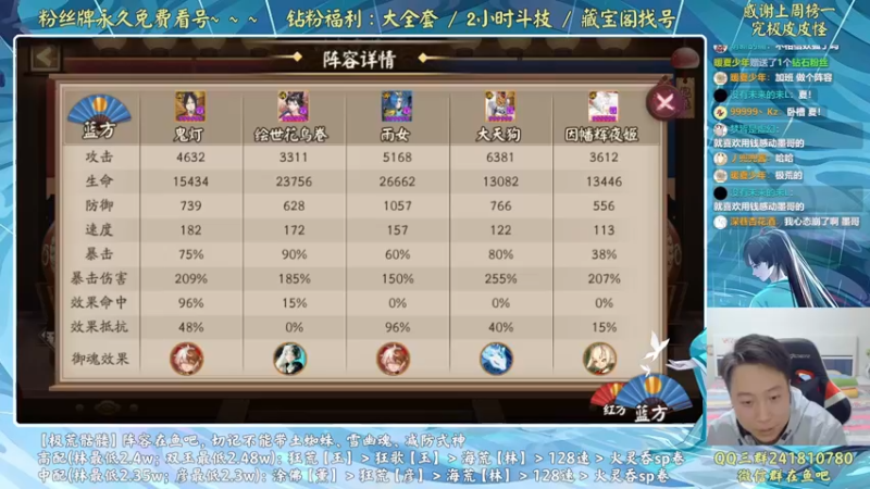 【2022-09-30 22点场】血墨丶：血墨：对弈King！