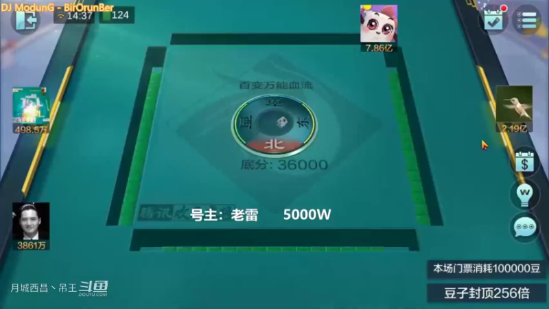 百变万能，本来死了又抬回来了