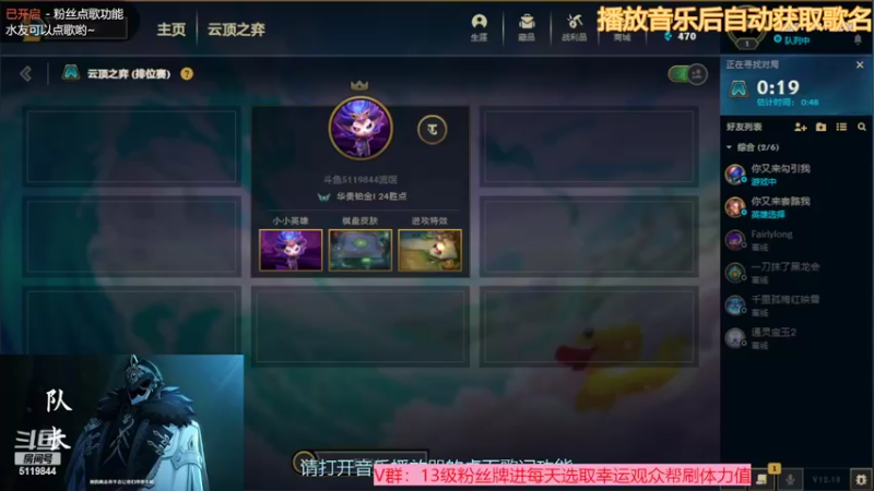 【2022-09-27 18点场】流氓太郎：上了玩猎杀就剩嘴了