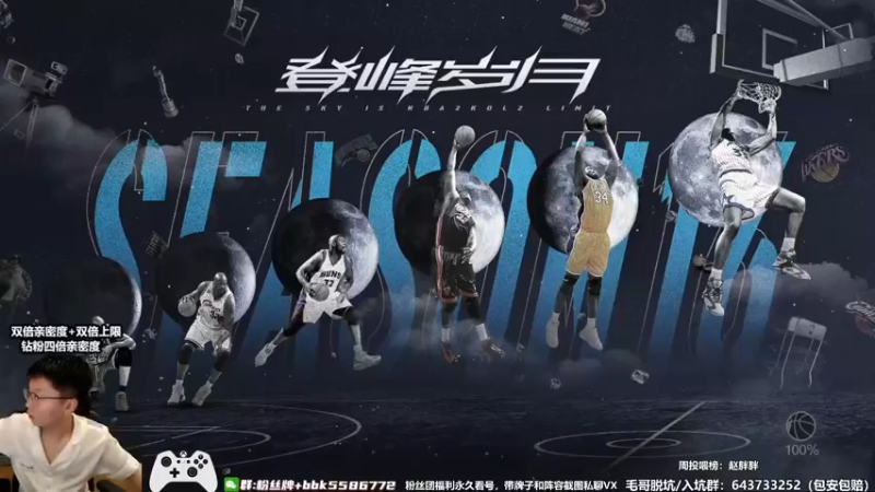 【2022-09-30 18点场】电竞BB凯丶：九月福利：北通阿修罗2Pro新款送起来！