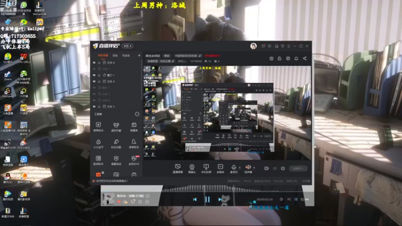 【2022-09-30 19点场】苏宛儿丶：大温柔主播从不发脾气