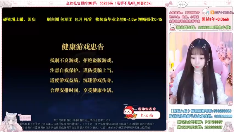 【2022-10-01 20点场】小雅妹妹m：♥️碰瓷金秋土罐，军团战神、白图不排队❥