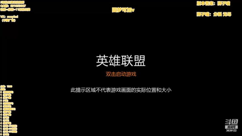 【2022-10-01 15点场】骚皮迷呀：1400开冲到2000