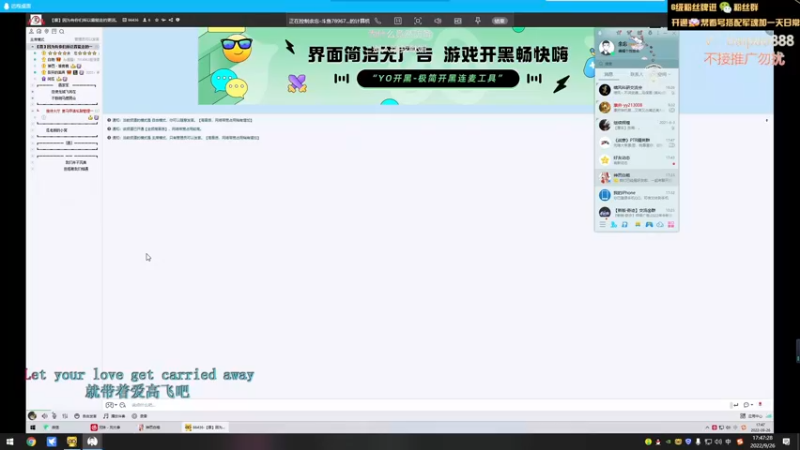 【2022-09-26 17点场】神罚丶白袍小将：白袍小将，今天双倍亲密
