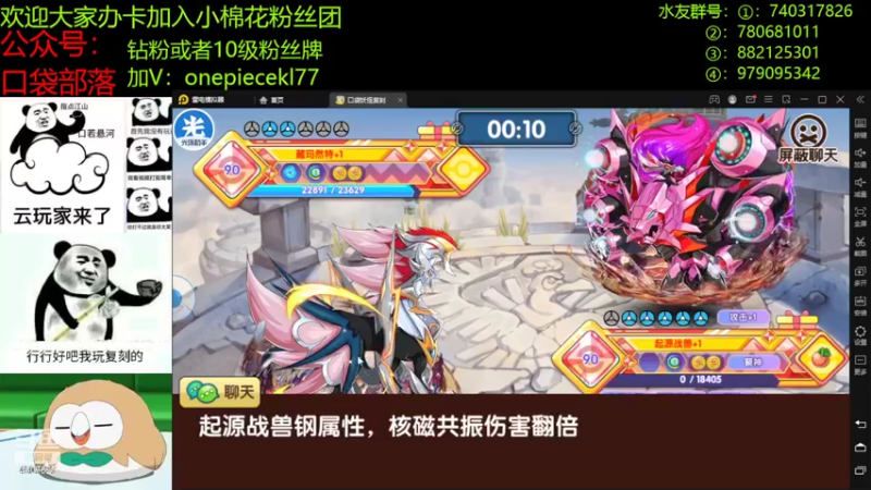 【2022-09-30 21点场】失眠君灬灬：开蛋，玩新宠。