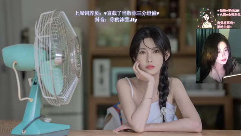 【2022-09-29 16点场】憨批姐姐沫萱：【双倍亲密度】开始做菜下饭！