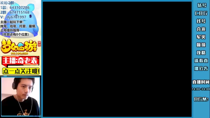 【2022-10-01 15点场】烟鬼奇老表：【所念皆星河】愿祖国国泰民安，繁荣富强