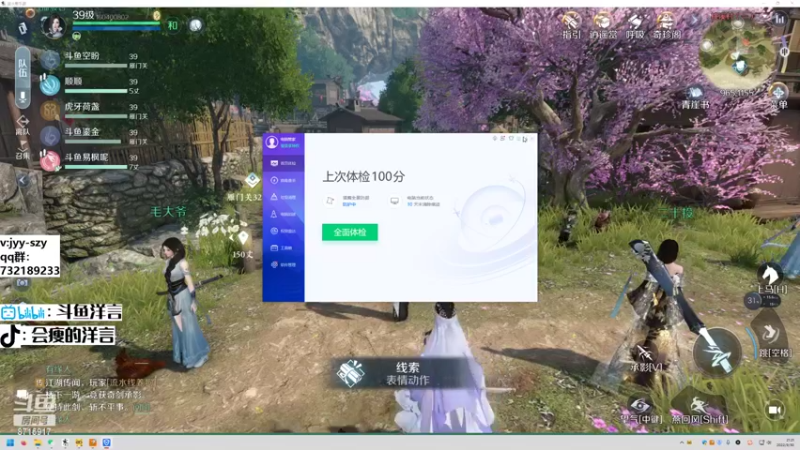 【2022-09-30 21点场】洋言呀呀呀：洋：冲第一碎梦