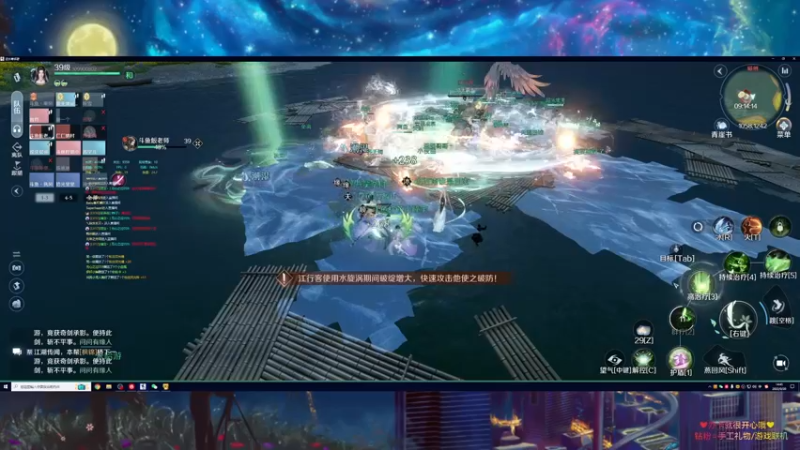 【2022-09-30 14点场】柠萌小瞳宝丶：❤宅女瞳宝❤逆水寒手游开测~