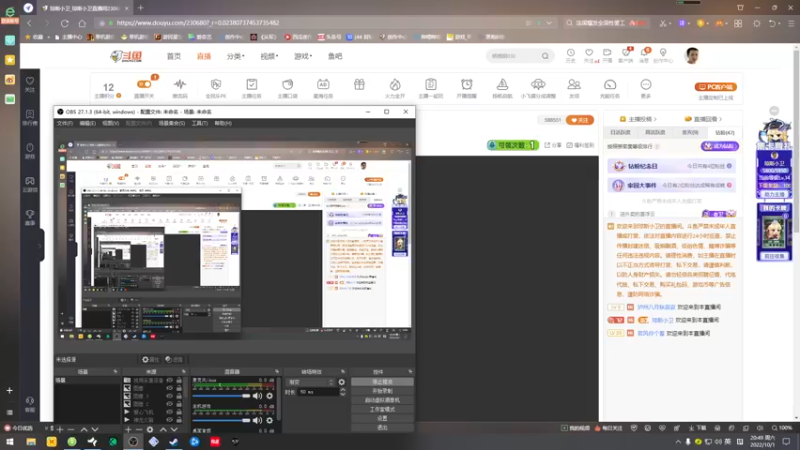 【2022-10-01 20点场】琼斯小卫：日本新恐怖《澡堂子惊魂》首播~今天四倍