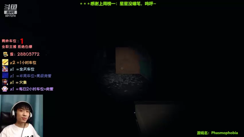 【2022-10-01 01点场】100大人：恐鬼症 国庆快乐~