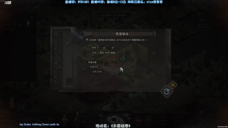 【2022-10-01 18点场】nice荣哥哥：荣哥哥：萌新太吾！