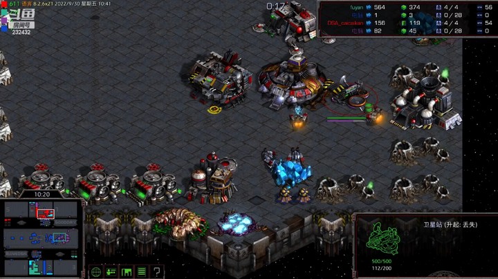 天使风暴专业版DSA8.2.6x20 72