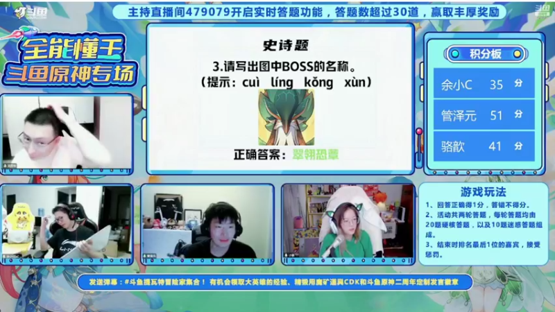 【2022-09-30 21点场】原神龙四爷：今晚8点全能懂王挑战！