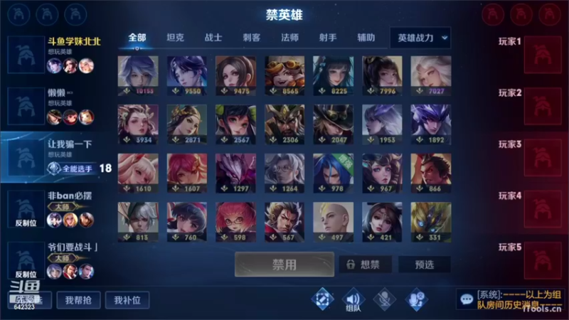 【2022-09-30 20点场】小笨蛋北北：月末打表现稳国服