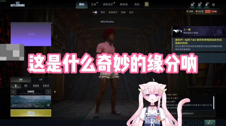 【肉肉】这是什么奇妙的缘分呐！