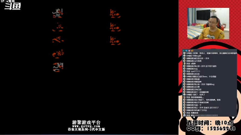 【2022-09-30 03点场】a鬼哥：a鬼哥-四旬老汉坚持熬夜养生