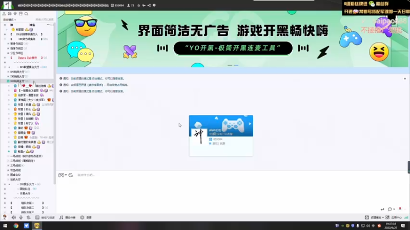 【2022-09-27 19点场】神罚丶白袍小将：白袍小将，今天双倍亲密