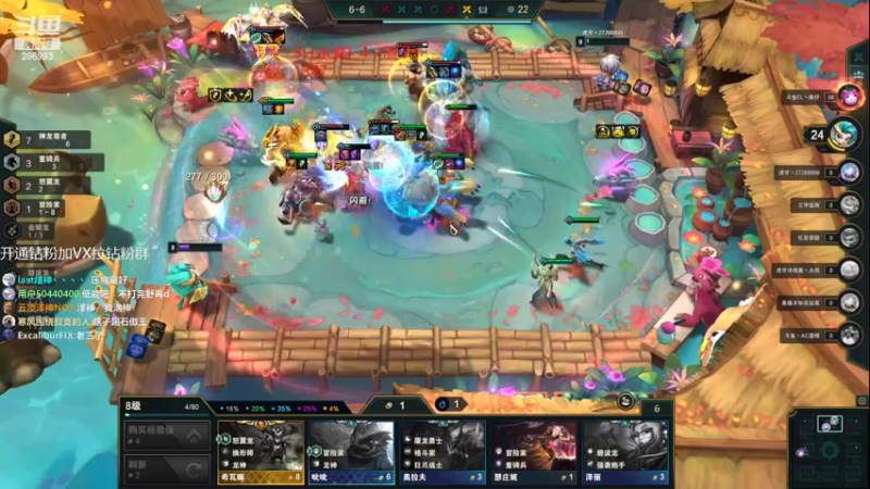 【2022-10-01 15点场】卑微小泽丶：小泽:1333冲2000