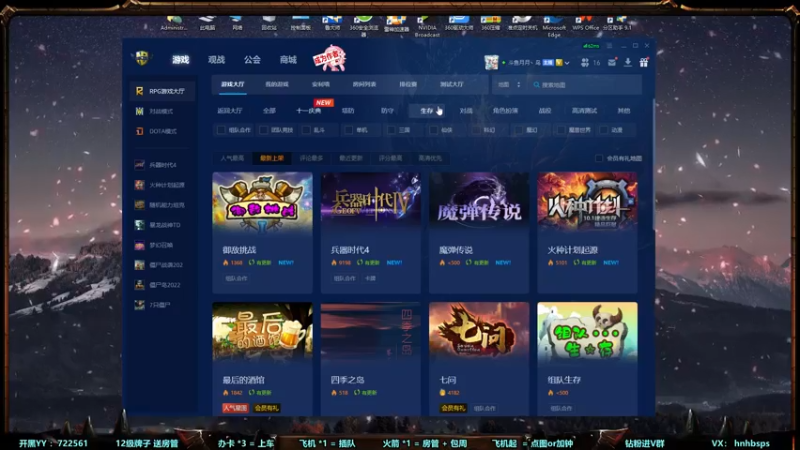 【2022-09-30 19点场】月月丶鸟cc：【鸟】快乐RPG，自闭每一天~