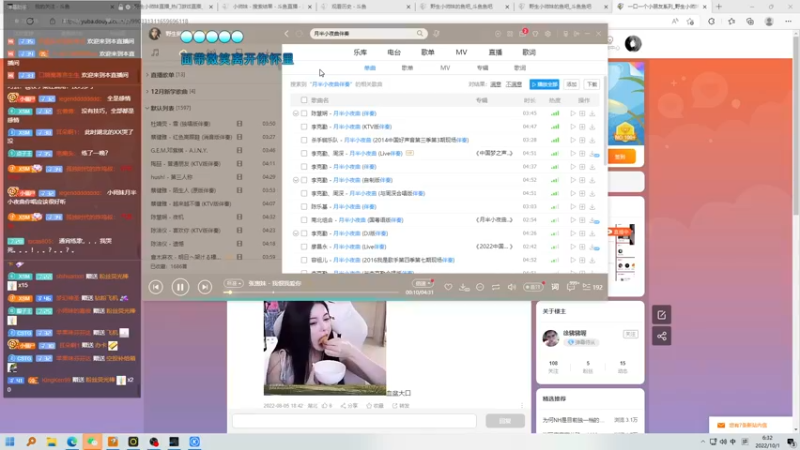 【2022-10-01 06点场】野生小师妹：斗鱼第一笨嘴