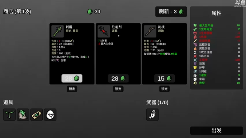 【2022-09-30 21点场】荣耀洋洋：【洋洋】小众，独立，单机游戏！