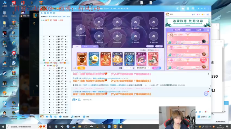 【2022-10-01 01点场】祈风1v9：国服第一VN！一个打八百多个！