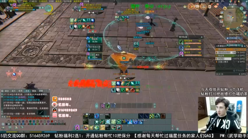 【2022-10-01 08点场】忆旧年丶：录播，30号-5号不定时播