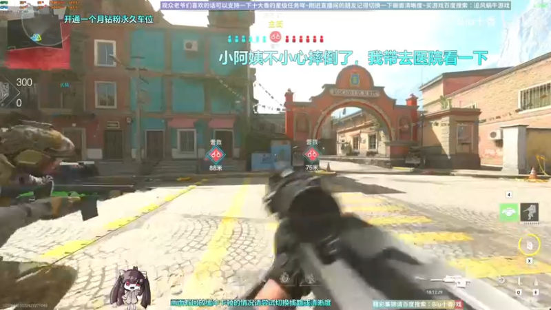 【2022-09-30 14点场】Biu十香：✨斗鱼第一画质✨使命召唤19✨逃离塔科夫