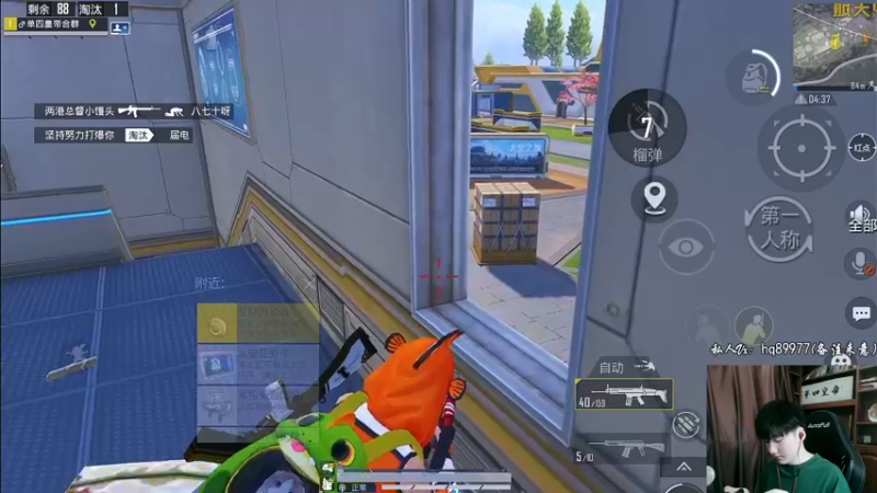 【2022-10-01 12点场】Dy合群：【天神下饭1喂4】不强请举报！