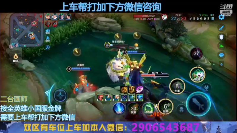 【2022-10-01 18点场】A老回：新赛季野王带队冲上王者！