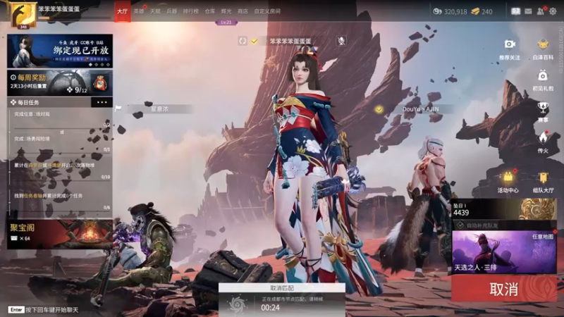 【2022-09-30 14点场】SAYA丶J：宝鸡邢道荣